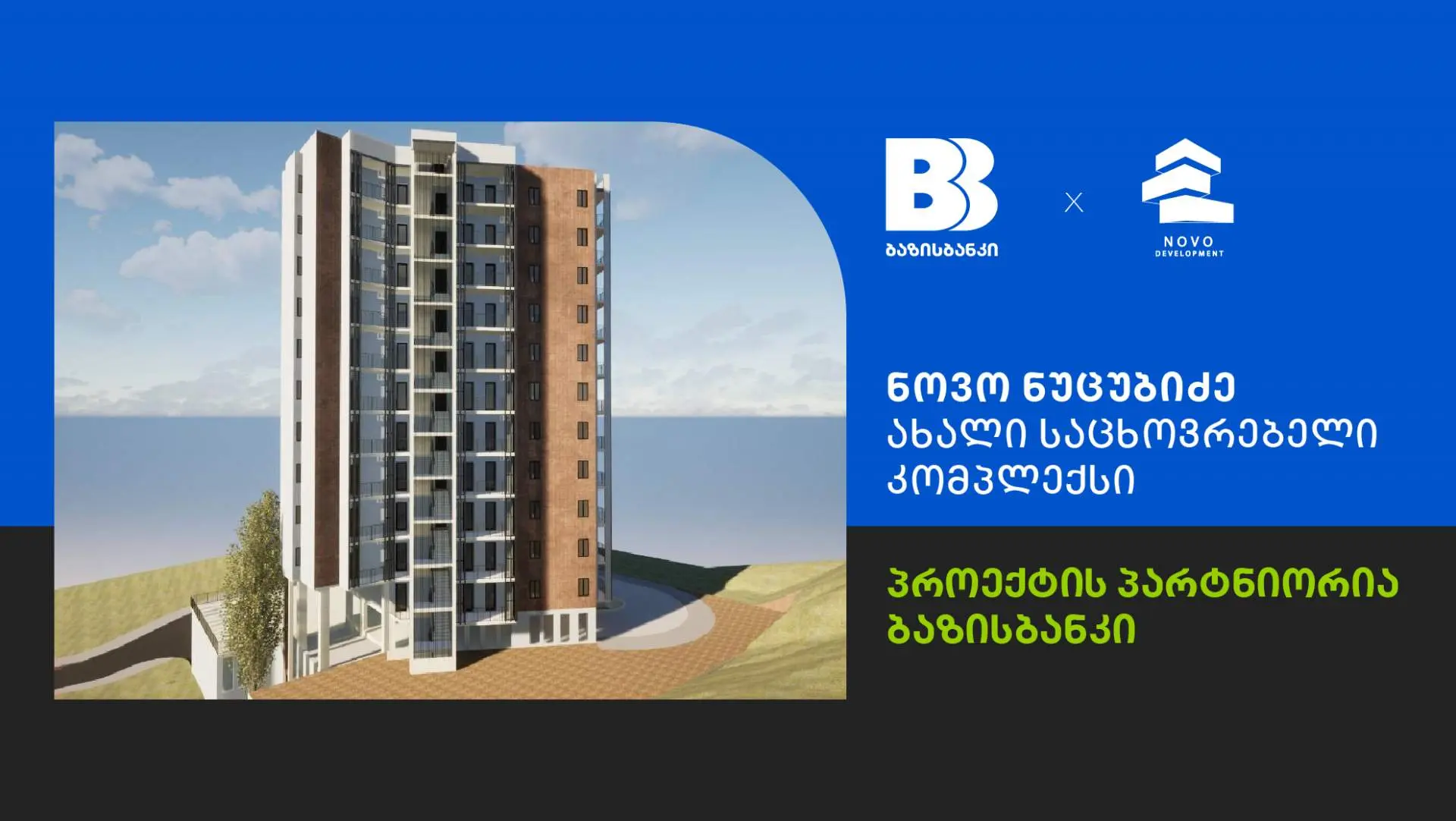 Image alt text