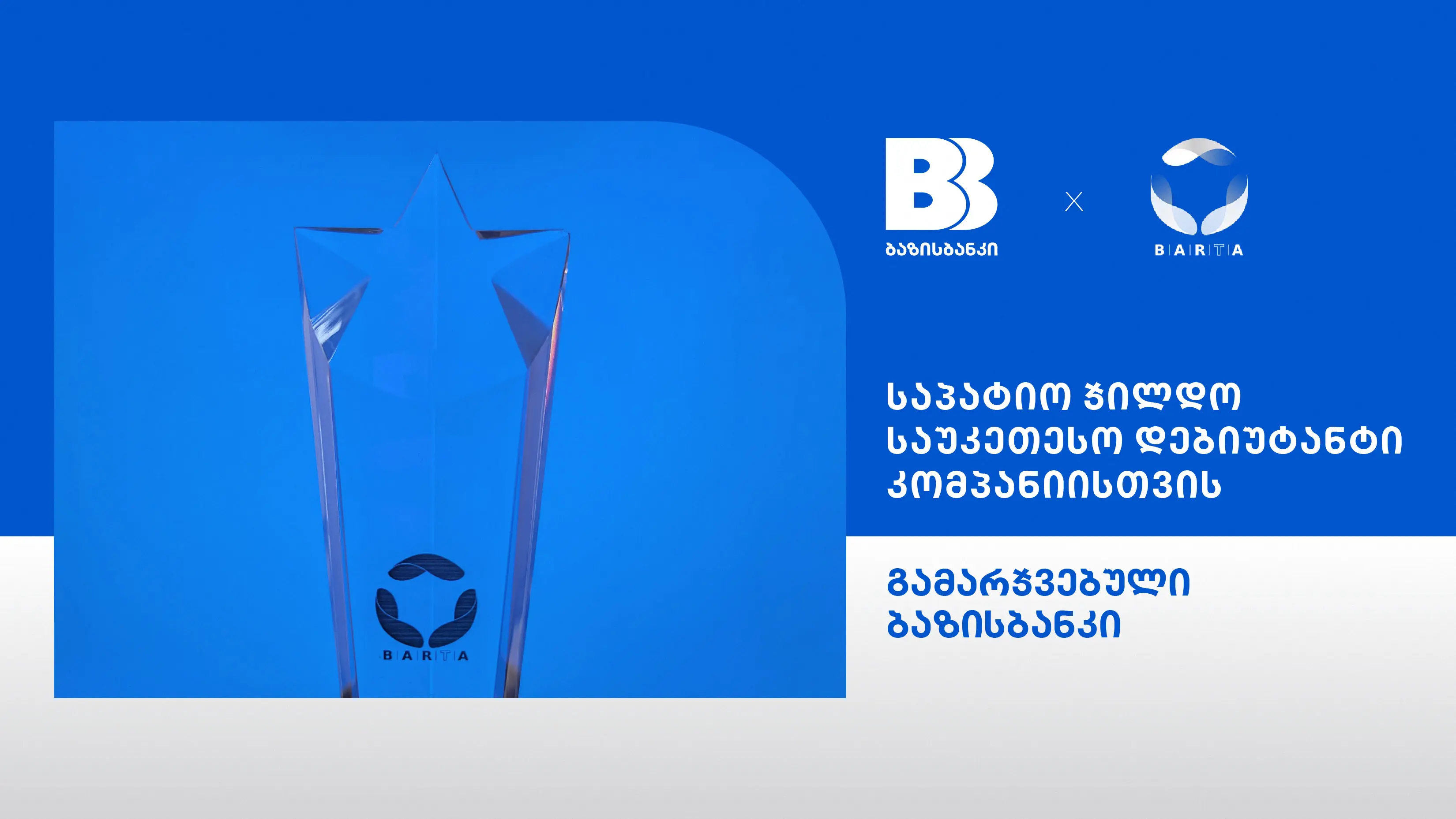 Image alt text