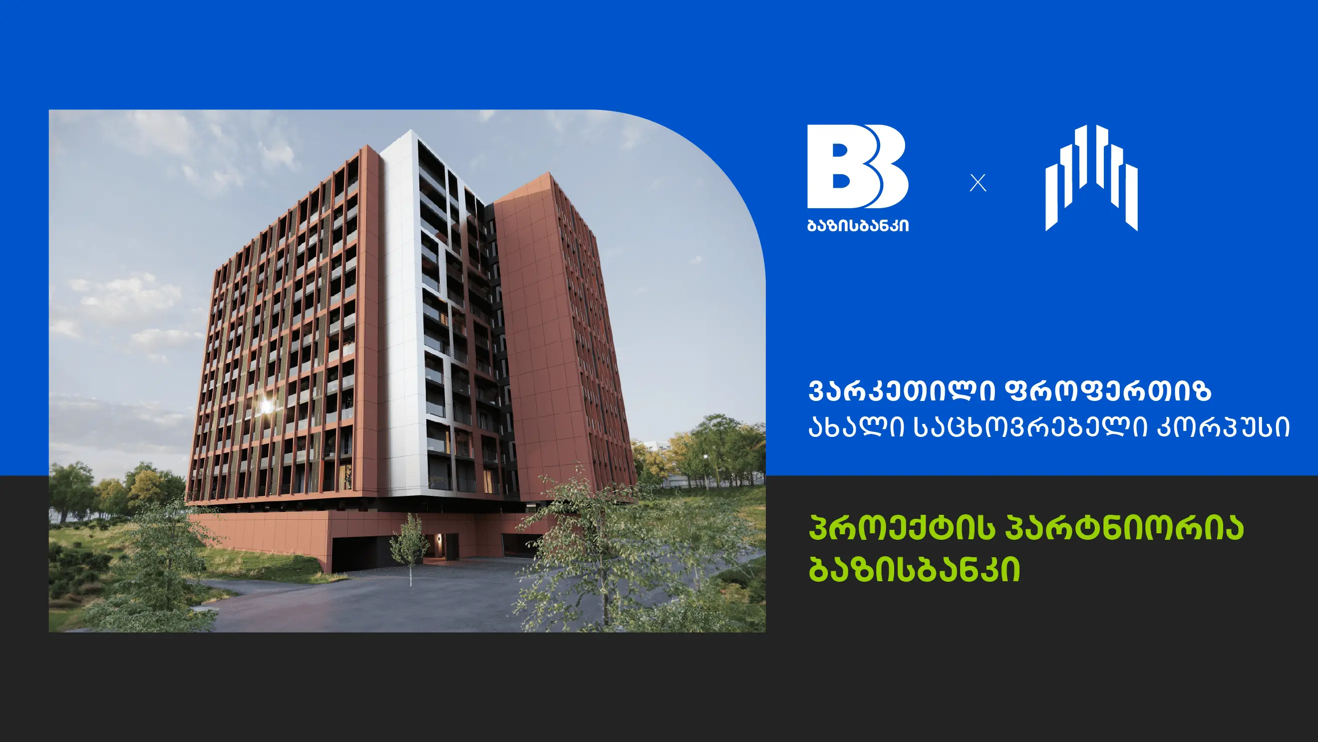 Image alt text