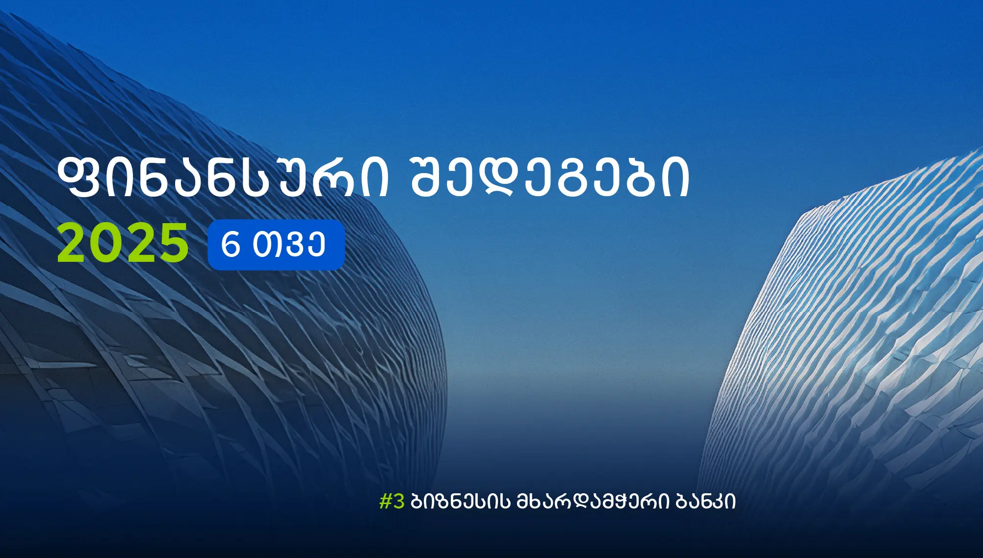 Image alt text