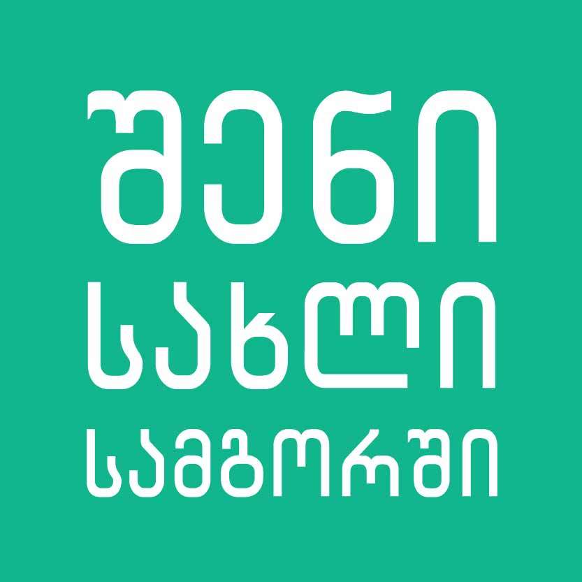 Image alt text